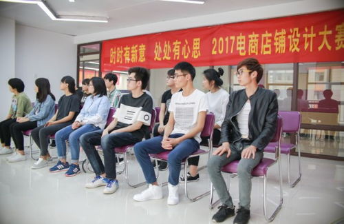 新华电子商务专业大学