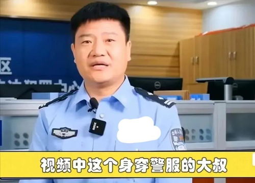 网红豹警官华丽转身，升任文旅局长