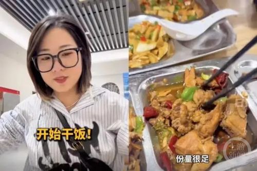多地政府食堂对游客开放