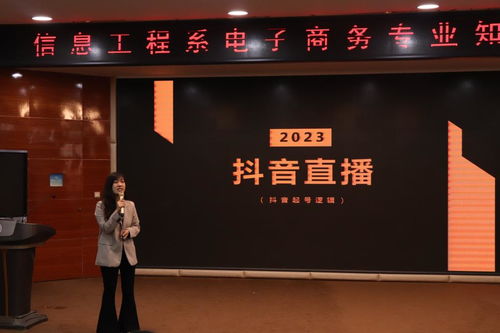 电子商务专业能进华为吗