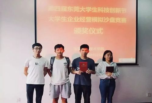 湛江电子商务专业的职高