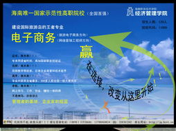 电子商务换什么专业好