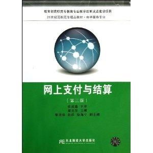 电子商务专业数学怎么上