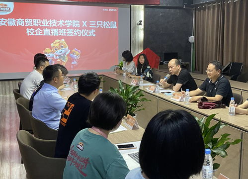 电子商务直播专业学校