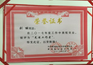 电子商务专业考公湖北