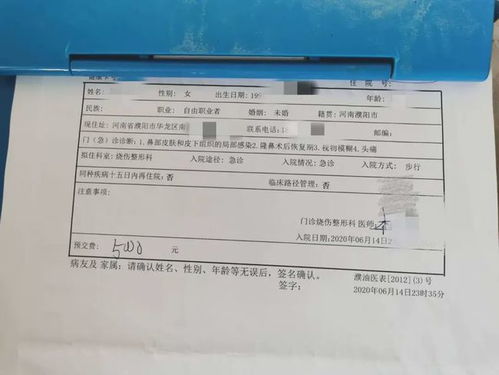 院方揭露，3岁女童确诊铊中毒，竟是去年遗留病例