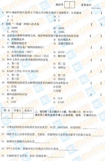 电子商务专业自考考哪些