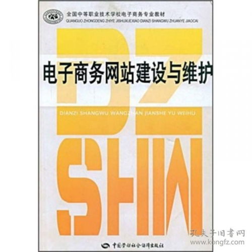 国网招电子商务专业吗