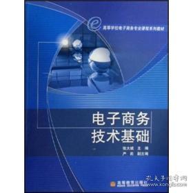 可以学电子商务专业技能