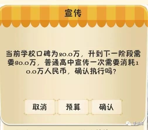 清华大学：我同意你报考清华大学
