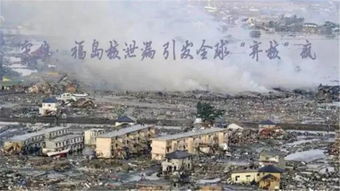 日本鹿儿岛县近海发生5.5级地震，民众紧急避险，政府启动应急预案
